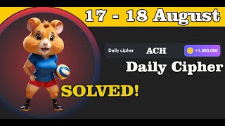 Hamster Kombat Daily CIPHER 17 August