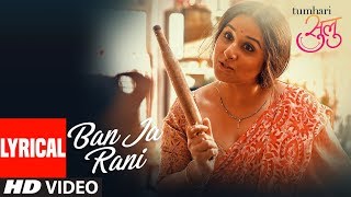 Guru Randhawa: Ban Ja Rani Video Song With Lyrics | Tumhari Sulu | Vidya Balan Manav Kaul