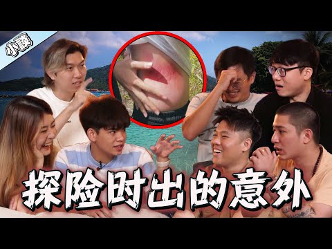 Cody 不探灵的原因 | 狗盘事件跟灵异有关? | 灵体带昆虫去修行之地【小谈#56】探险时出的意外 ft. Insect Cody Anson Carla John Jian Hong