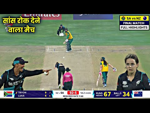 NZ W vs SA W FINAL Highlights 2024 | New Zealand vs South Africa Women final Match Highlights 2024