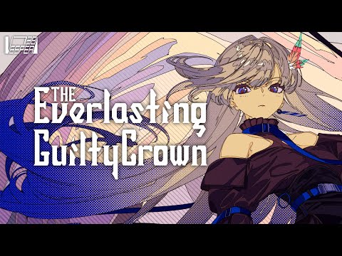 The Everlasting Guilty Crown - EGOIST ( Cover ) / VESPERBELL YOMI