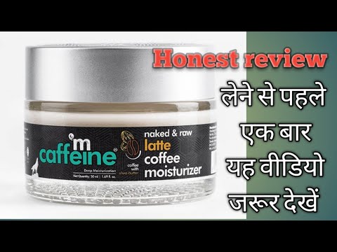 M caffeine Latte Coffee Face Moisturizer honest review #skincare #mcaffeine #mcaffeineproducts