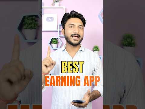 Best Earning App For Students | Paisa Kamane Wala App | Best Earning App | Earning App