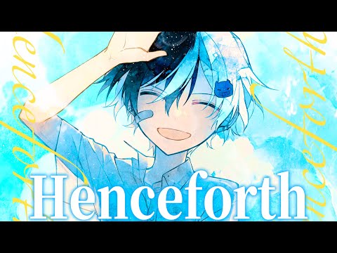 【原キー】透き通る高音で『Henceforth』歌ってみた【まぜ太】【Henceforth/Orangestar】【歌ってみた】