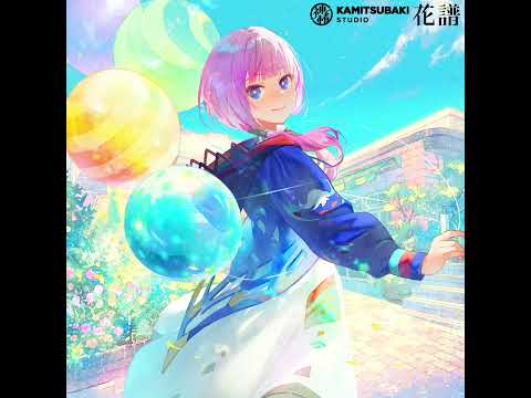 花譜 歌ってみた「ハートアラモード」 #shorts