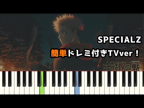 SPECIALZ / King Gnu ( ピアノ簡単 ドレミ付きTVサイズ！ )