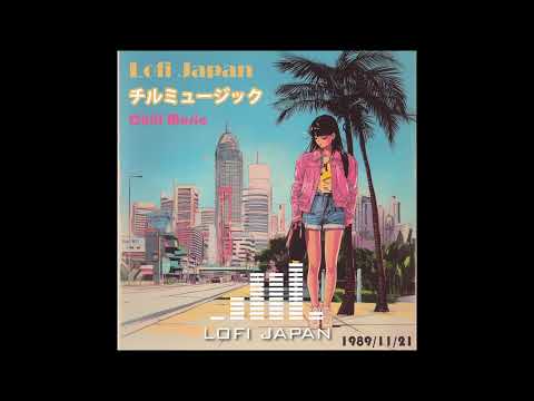 Lofi Hip Hop Radio - 𝐏𝐥𝐚𝐲𝐥𝐢𝐬𝐭 80's Tokyo City lo-fi chill / Lofi hiphop mix 04 ( Chill & Study )