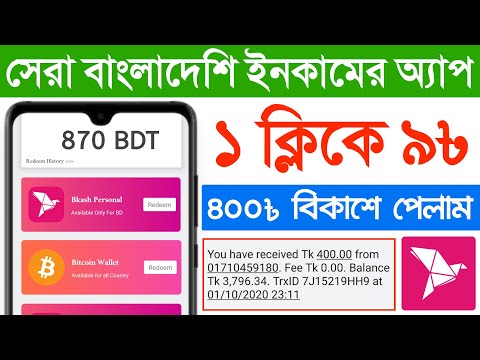 Earn Par Day 1000 BDT Payment BKash || Online Income bd Payment BKash || Online Income BD