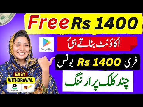 Rs.1400 Live Earning Proof || Real Earning App in Pakistan || Online Earning without investment