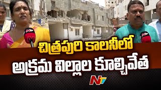 Illegal Constructions, Villas Demolition In Manikonda, Chitrapuri Colony: Residents F2F | Ntv