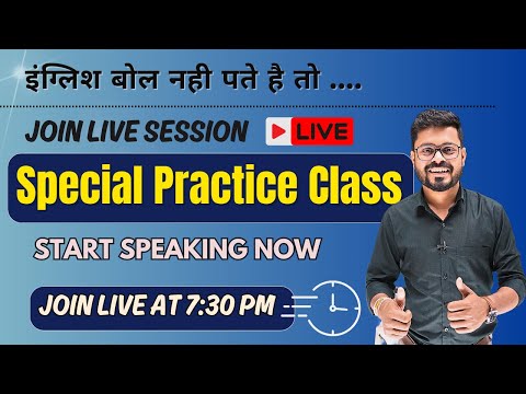 Day 13 | Master English Language | Special Practice Class | English Speaking Practice