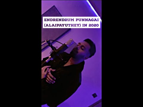 Endrendrum Punnagai (Official Vertical Video) | Alaipayuthey | Inno Genga