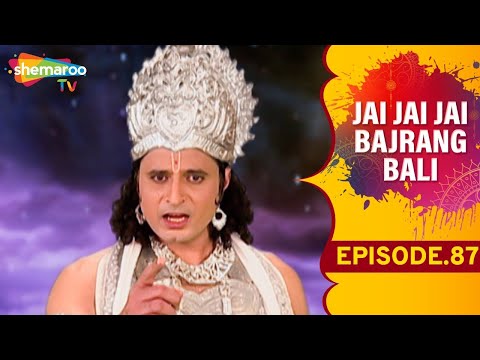 रावण की सेना ने कैद कर दिया | Jai Jai Jai Bajrang Bali | Full Ep 87 |Bal Hanuman