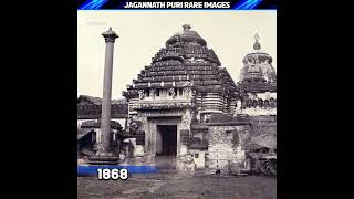 Top 10 Rare Historical Images of Puri Jagannath Dham #shorts