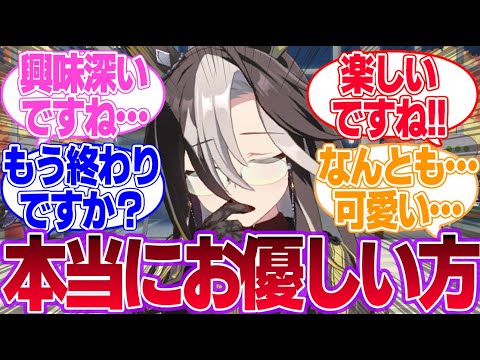 ドリジャにする悪戯…何をすれば…に対するみんなの反応集【ドリームジャーニー】【ウマ娘プリティーダービー】