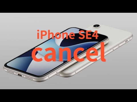 The cheap version of the new iPhone SE4 will be canceled or delayed until 2024 (CC subtitles)