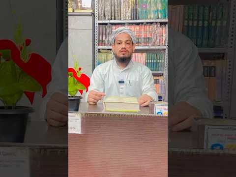 hazrat muhammad s.a.w ko ghusal kisne diya ?  by Mufti Arif Shahid qasmi #youtubeshorts #shortvideo