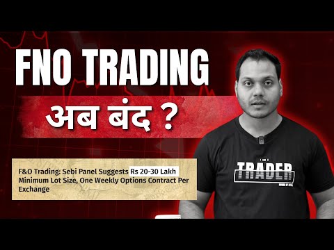 IS F&O Trading OVER ? Futures & Options | English Subtitle |