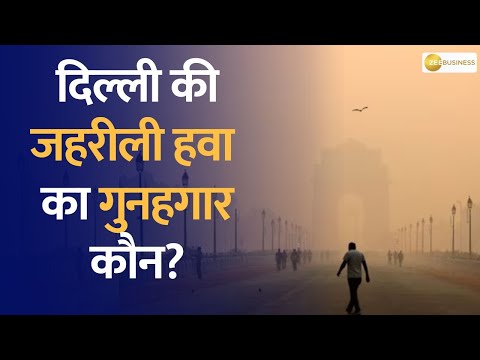 Aapki Khabar Aapka Fayda | Can We Still Breathe in Delhi? Shocking Air Pollution Levels Uncovered