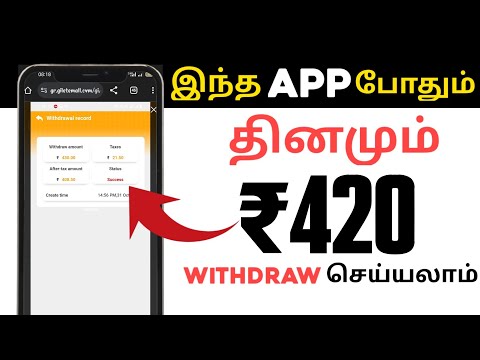 🔴 GILLETTE earning app tamil | Gillette App best investment app for daily income | Earn money online