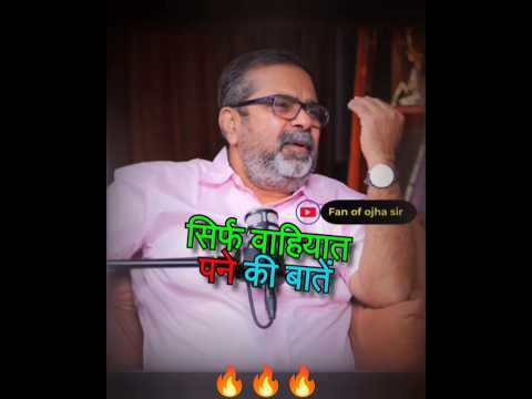 🎯नेहरू जी को लेकर सिर्फ वाहियात पने की बातें😱🔥||Avadh Ojha Sir #ojhasir #shorts