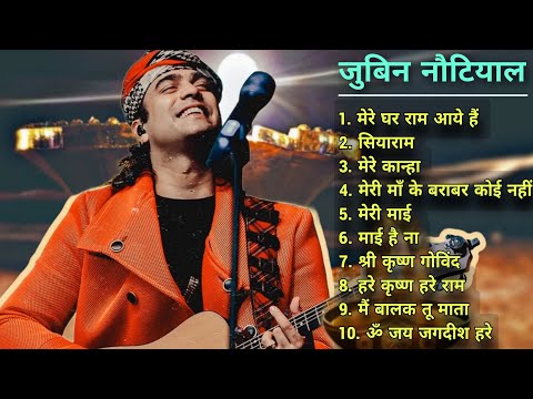 Diwali 2023 Special ~ Jubin Nautiyal New Diwali Bhakti Songs Jukebox 2023 |Jubin Nautiyal New Bhajan