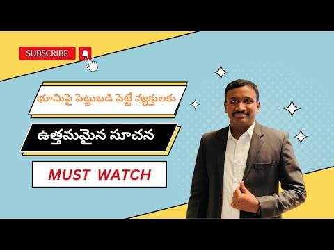 Real Estate Business Ideas in Telugu | Types of Investment | Property Talk with Praveen |