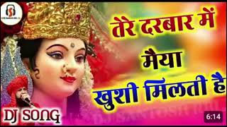 #video /#tere Darbar mein Maiya Khushi milati hai #Navratri song 2024 #Navratri #Durga man ka bhajn