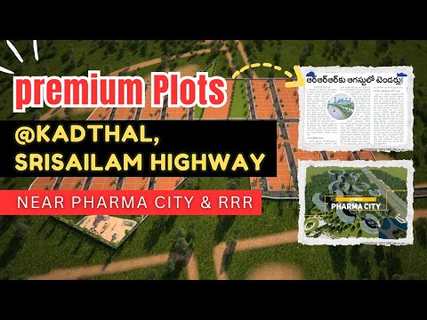 Premium Open Plots at Kadthal, Srisailam Highway | Plots near RRR and Pharma city | Hyderabad