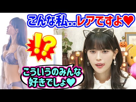 岩本蓮加、自分のセクシーなポスターを照れながら解説するシーン【文字起こし】乃木坂46