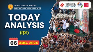 06 August 2024 Current Affairs Today Analysis in Hindi by Vajirao & Reddy IAS Institute