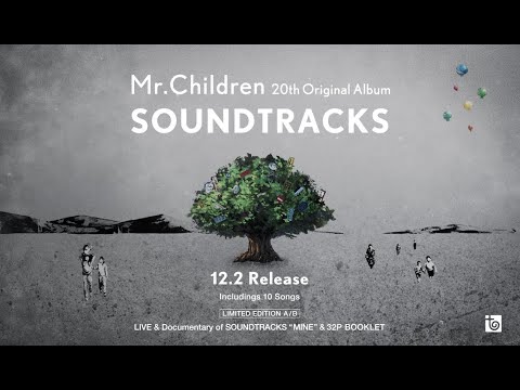 Mr.Children「SOUNDTRACKS」30秒SPOT