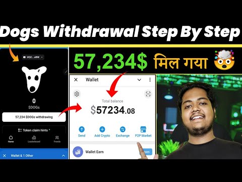 NOW Steps Dogs Airdrop Claim | Dogs Token Withdrawal | Dogs withdrawal | Dogs Deposit to exchange