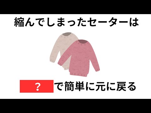 知っておくと私生活で得する有料級な雑学＆ライフハック