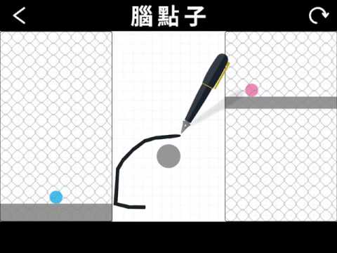 我過了Brain Dots的第420關！ http://braindotsapp.com #BrainDots #BrainDots_s420