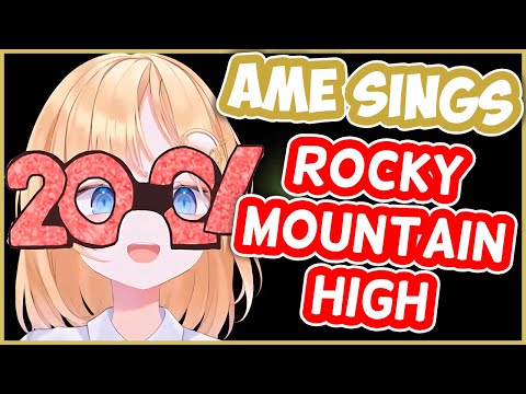 Rocky Mountain High - Amelia Watson | HololiveEN Karaoke [UNARCHIVED]