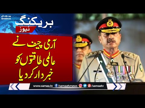 Army Chief's Clear Message to India And Other Countries | Breaking News