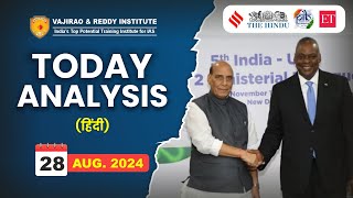 28 August 2024 Current Affairs Today Analysis in Hindi by Vajirao & Reddy IAS Institute