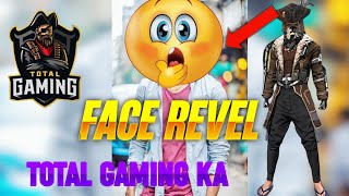 TOTAL GAMING AJJUBHAI BHAI KA FACE REVEL HO GAYA || 100% REAL AJJUBHAI