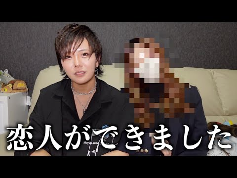 【報告】この女性についてお話します。