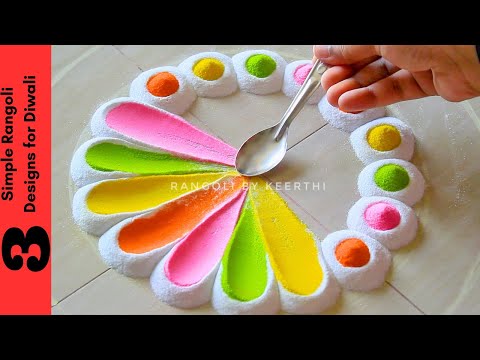 Simple Diwali Rangoli Design l दिवाली रंगोली डिजाइन l Rangoli for diwali l Deepavali rangoli designs