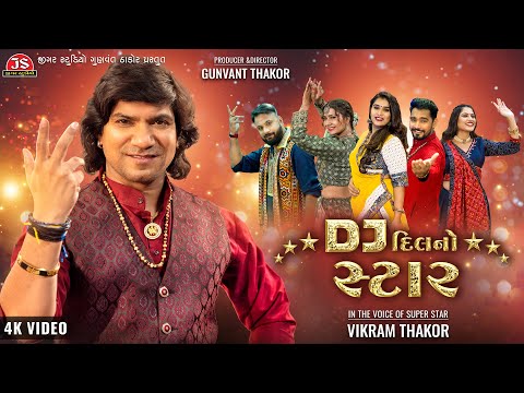 DJ Dil No Star - Vikram Thakor NonStop - 4K Video - Jigar Studio