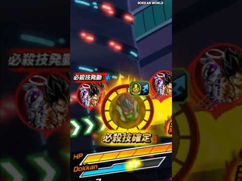 Lord Slug VS Goku & Frieza SA