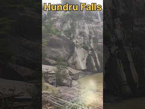 Hundru Falls, Ranchi August 2024 #ranchi #waterfall #shorts shor#viralvideo