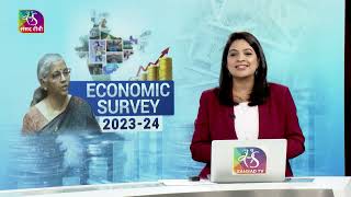 Perspective: Economic Survey 2023-24 | 22 July, 2024