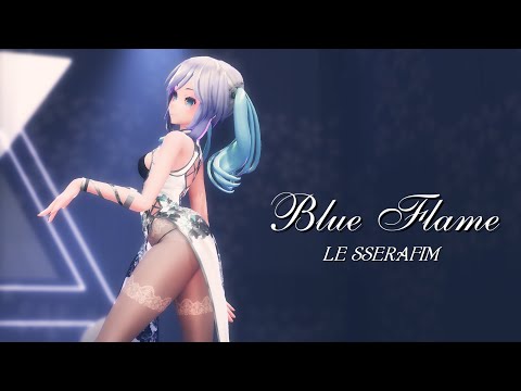 【MMD】LE SSERAFIM - "Blue Flame"【Tda Miku】