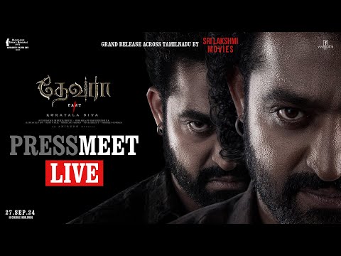 Devara Team PressMeet Live || NTR || Janhvi Kapoor || Koratala Siva || Yuvasudha Arts