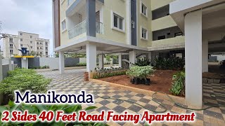 Brand New 2 Bhk & 3 Bhk Flats For Sale || Alkapoor Township || Manikonda || Hyderabad ||