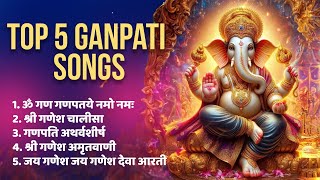 Top 5 Ganpati Songs | Ganpati Bappa Morya | Bhakti Song | Bhajan Songs | Ganesh Ji Ki Aarti