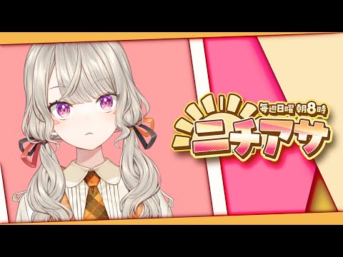 【ニチアサ】ぽぷぅん【 ぶいすぽっ！ / 小森めと 】